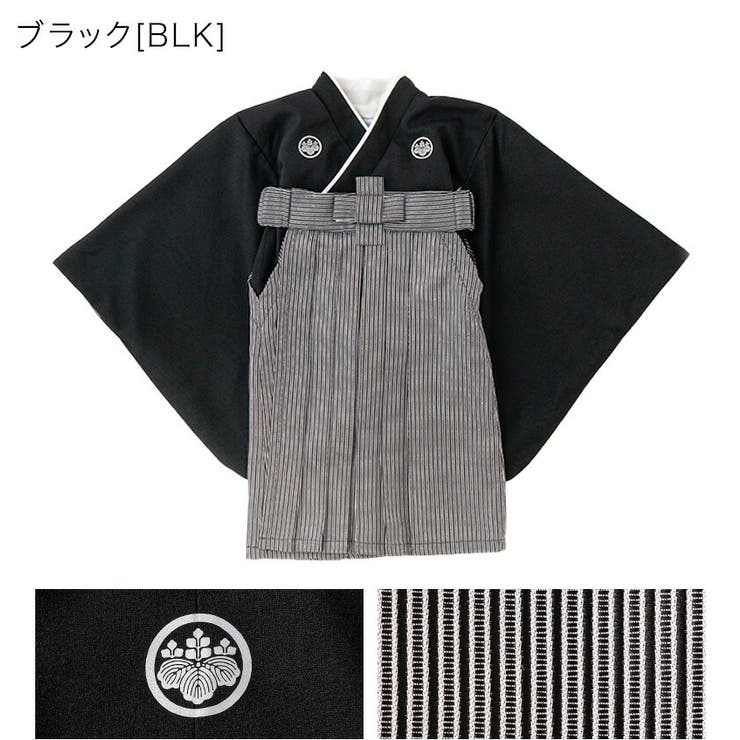 ブラック[BLK] | 男児ベビー袴ワンピース 男の子 赤ちゃん | Catherine Cottage