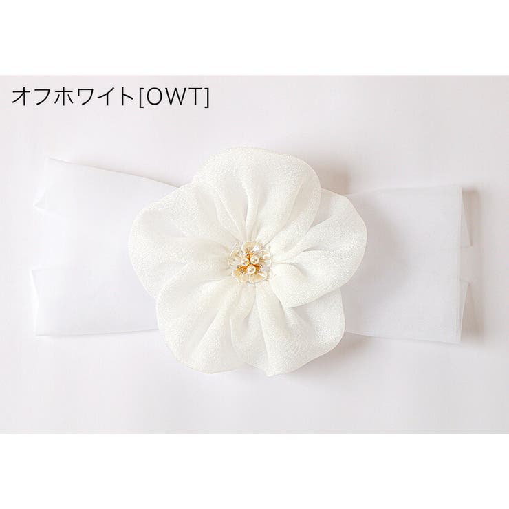 オフホワイト[OWT] | ふんわりチュールの帯飾り 卒業式 袴 | Catherine Cottage