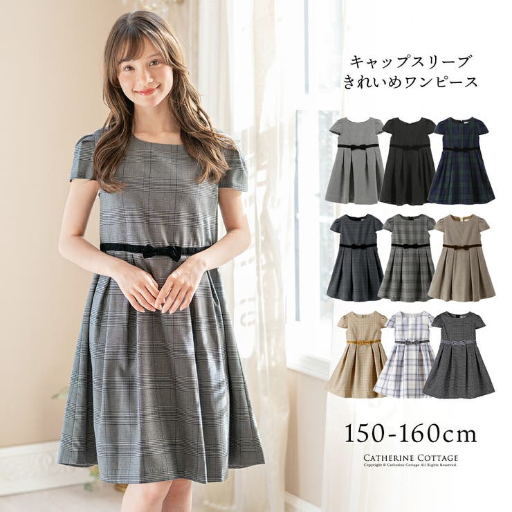 シルエットが美しいキャップスリーブのきれいめワンピース ジャンスカ 女の子 | Catherine Cottage | 詳細画像1 