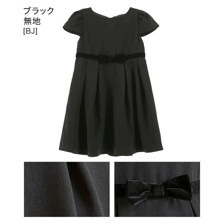 ブラック無地[BJ] | シルエットが美しいキャップスリーブのきれいめワンピース ジャンスカ 女の子 | Catherine Cottage