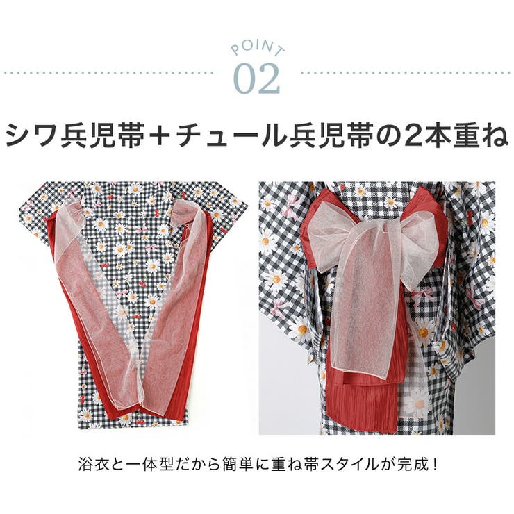 背中ファスナー シワ兵児帯一体型ゆかた 浴衣 | Catherine Cottage | 詳細画像12 