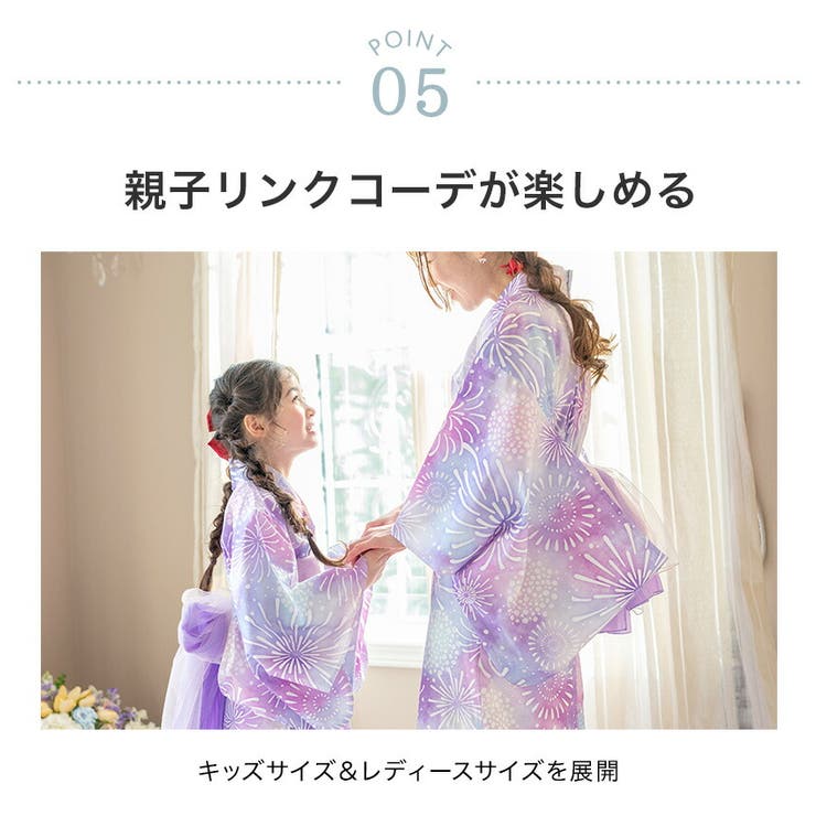 背中ファスナー シワ兵児帯一体型ゆかた 浴衣 | Catherine Cottage | 詳細画像18 