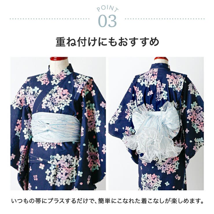 パールフリルプチ兵児帯 へこ帯 帯単品 | Catherine Cottage | 詳細画像17 