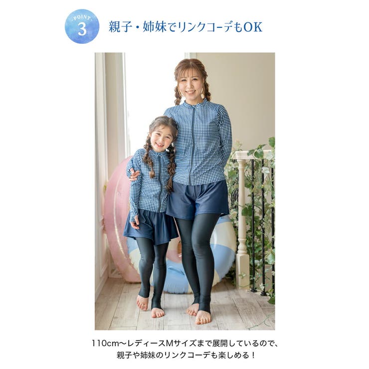 トレンカ一体型ショートパンツと長袖ラッシュガードの優秀水着セット キッズ 女の子 | Catherine Cottage | 詳細画像10 