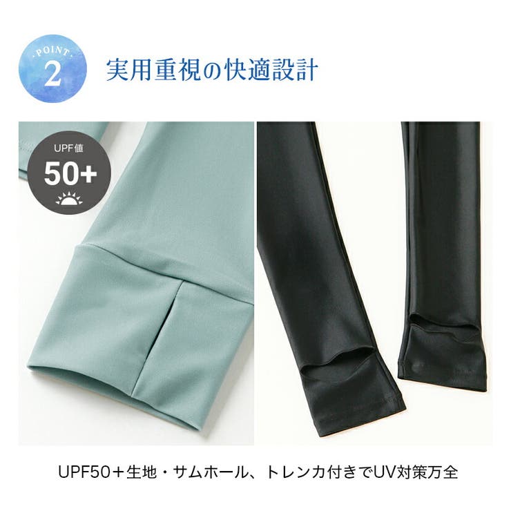 トレンカ一体型ショートパンツと長袖ラッシュガードの優秀水着セット キッズ 女の子 | Catherine Cottage | 詳細画像6 