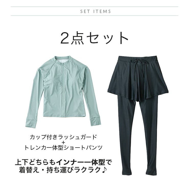 トレンカ一体型ショートパンツと長袖ラッシュガードの優秀水着セット キッズ 女の子 | Catherine Cottage | 詳細画像3 