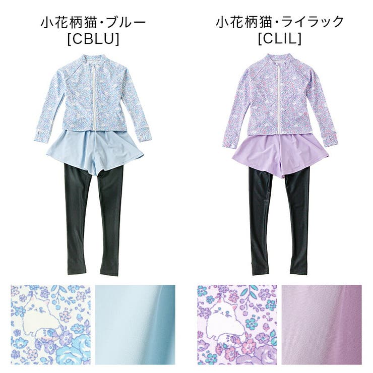 水着 キッズ 女の子 | Catherine Cottage | 詳細画像4 