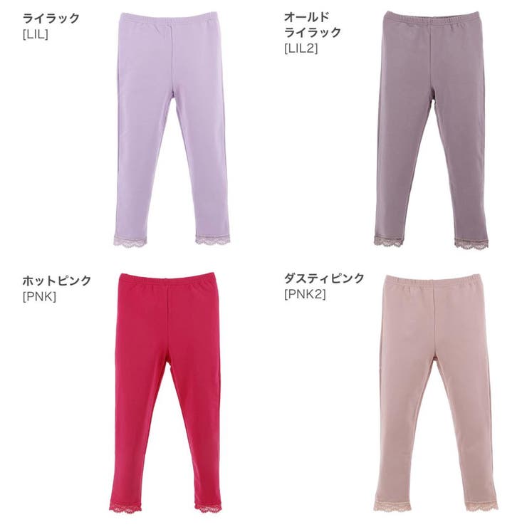 キッズ裾レースストレッチレギンス[子供服女の子スパッツレギンス90100110120130140cm10分丈カジュアルナチュラルカラーピンク水色ブルーグレー茶黄紫緑グリーンベージュ]