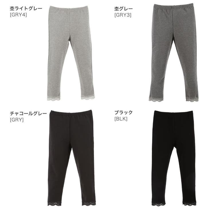 キッズ裾レースストレッチレギンス[子供服女の子スパッツレギンス90100110120130140cm10分丈カジュアルナチュラルカラーピンク水色ブルーグレー茶黄紫緑グリーンベージュ]