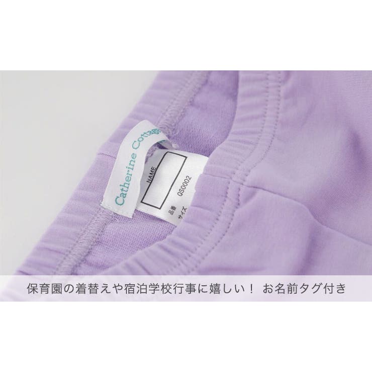キッズ裾レースストレッチレギンス[子供服女の子スパッツレギンス90100110120130140cm10分丈カジュアルナチュラルカラーピンク水色ブルーグレー茶黄紫緑グリーンベージュ]