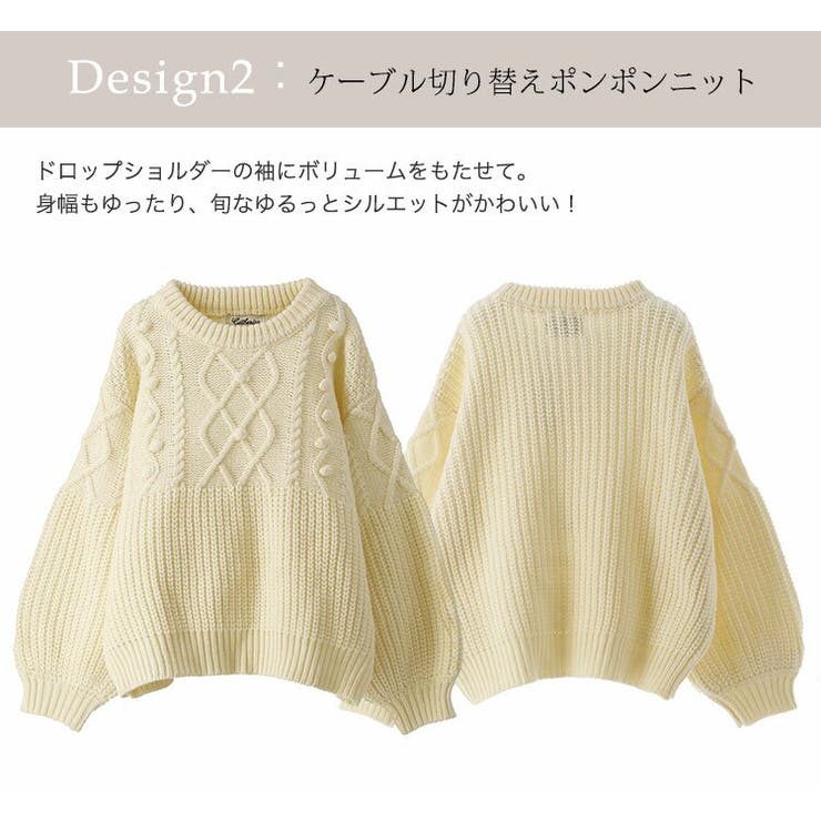 キッズニット セーター 男の子 品番 Catk Catherine Cottage キャサリンコテージ のキッズファッション通販 Shoplist ショップリスト キッズニット セーター 男の子 品番 Catk Catherine Cottage キャサリンコテージ のキッズファッション通販 Shoplist ショップリスト