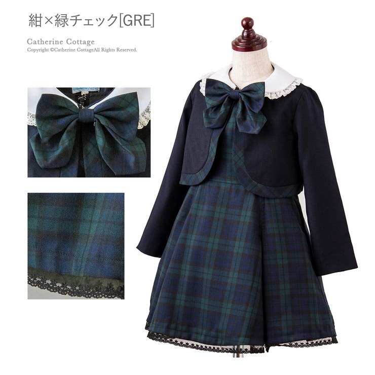 チェックワンピ ボレロアンサンブルスーツ 子供スーツ 品番 Catk Catherine Cottage キャサリンコテージ のキッズファッション通販 Shoplist ショップリスト