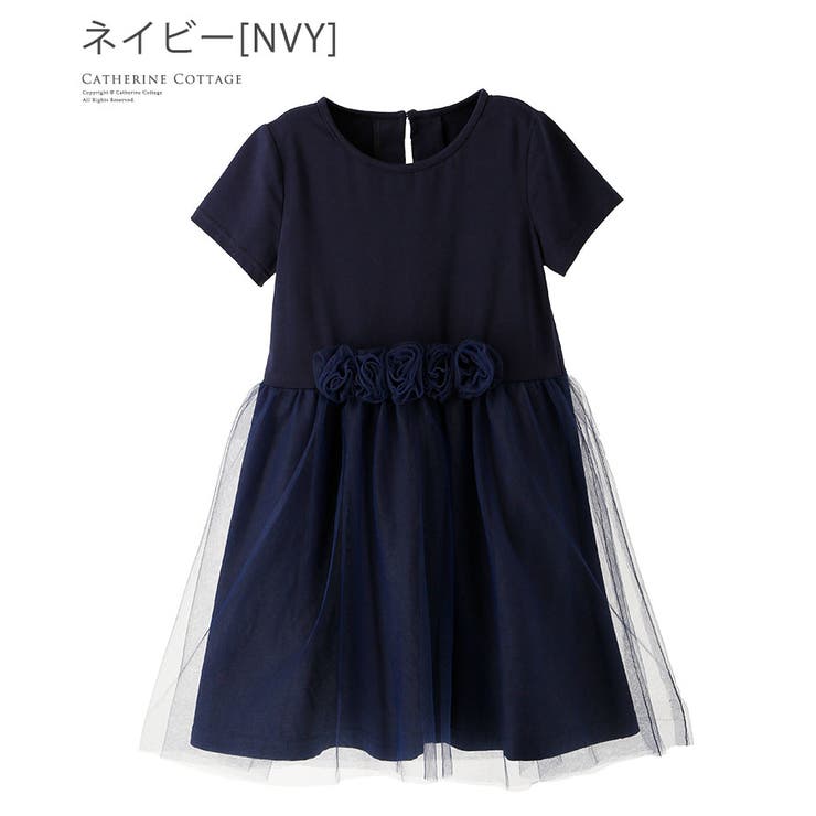 キッズワンピース フォーマル チュールバラコサージュワンピース 品番 Catk Catherine Cottage キャサリンコテージ のキッズファッション通販 Shoplist ショップリスト