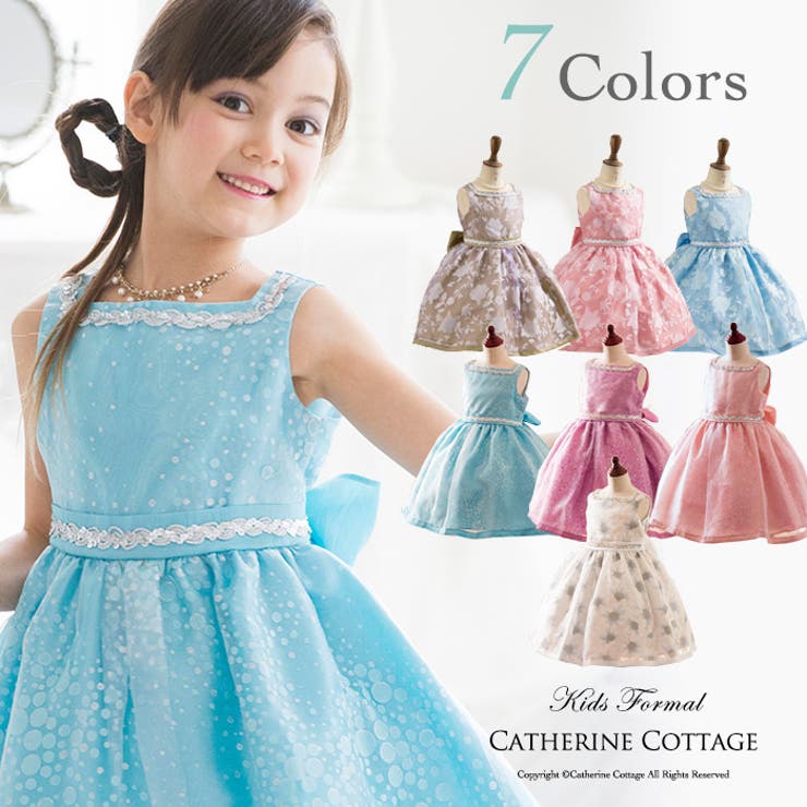 子供ドレス 女の子 スクエアネックオーガンジードレスキッズ 品番 Catk Catherine Cottage キャサリンコテージ のキッズファッション通販 Shoplist ショップリスト
