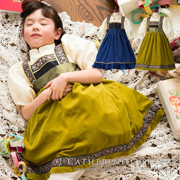 ハロウィン 衣装 子供 品番 Catk Catherine Cottage キャサリンコテージ のキッズファッション 通販 Shoplist ショップリスト
