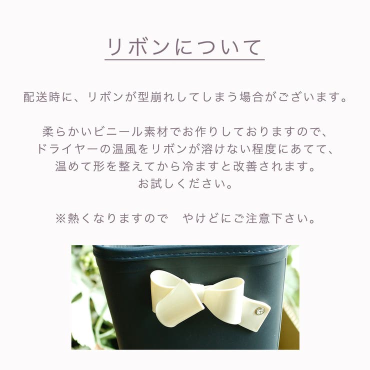 サイドリボン レインブーツ 長靴 キッズ 女の子 ジュニア | Catherine Cottage | 詳細画像26 