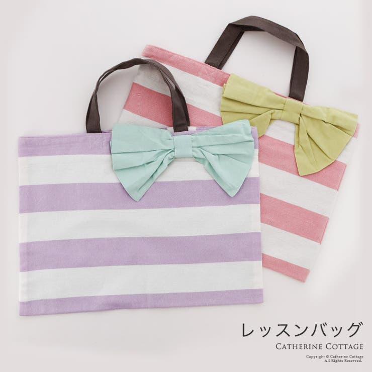 レッスンバッグ手提げバッグ 女の子小学生 幼稚園 品番 Catk Catherine Cottage キャサリンコテージ のキッズファッション通販 Shoplist ショップリスト