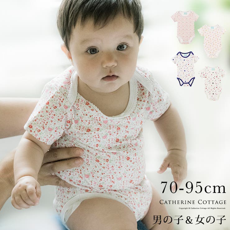 2枚セット ベビー 肌着 品番 Catk Catherine Cottage キャサリンコテージ のキッズファッション通販 Shoplist ショップリスト