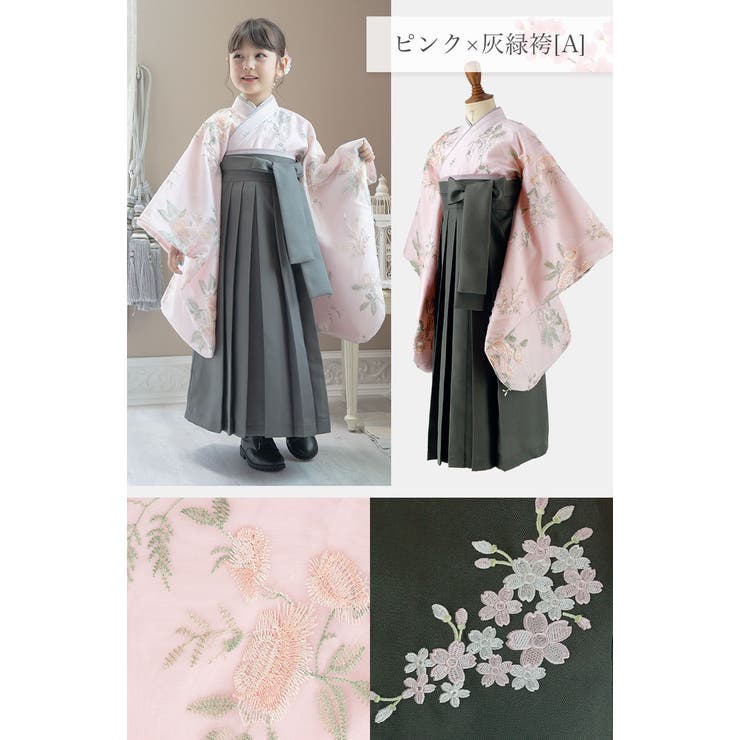 7803. Catherin Cottag 花柄 刺繍 易けれ 袴 110cm