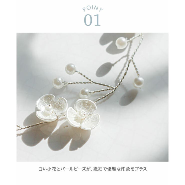 ホワイトフラワーヘッドピース フラワーカチューシャ キャサリンコテージ | Catherine Cottage | 詳細画像8 