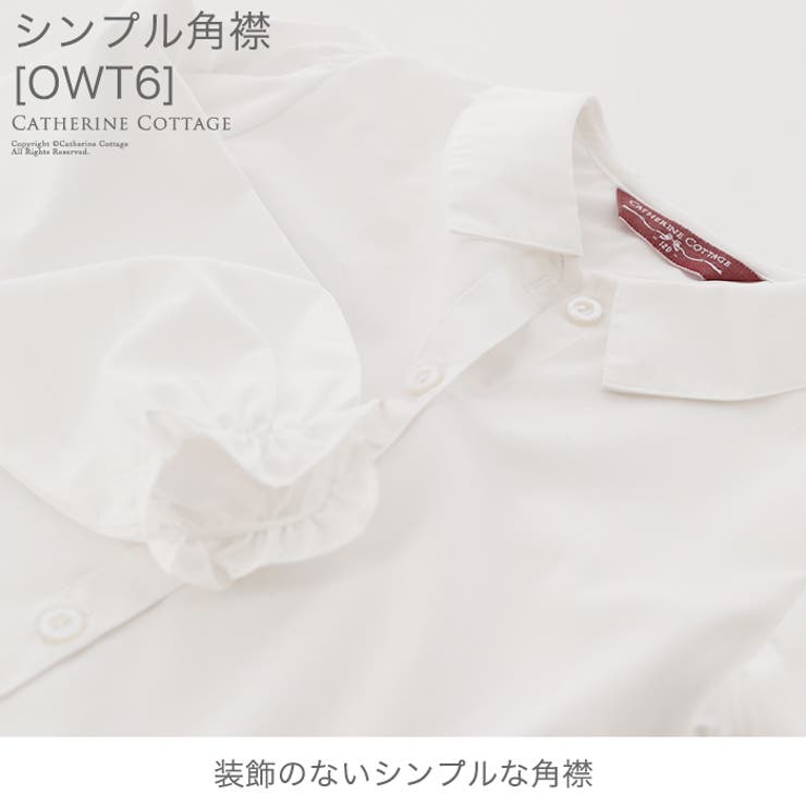 女の子 日本製 フォーマルレース丸襟 品番 Catk Catherine Cottage キャサリンコテージ のキッズファッション通販 Shoplist ショップリスト