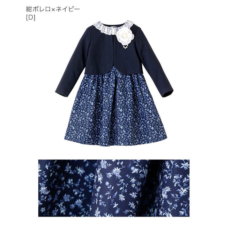 入学式 花柄ワンピース＆レース襟ボレロ セットアップ[品番