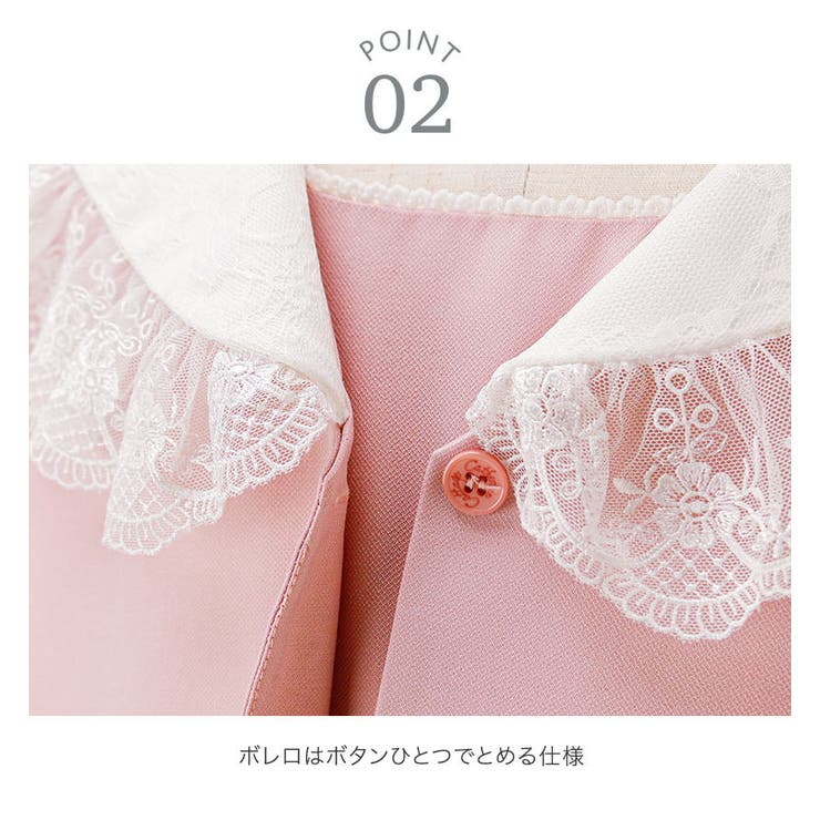 セットアップスーツ レースセーラー襟スーツ リボンブローチ付き | Catherine Cottage | 詳細画像31 
