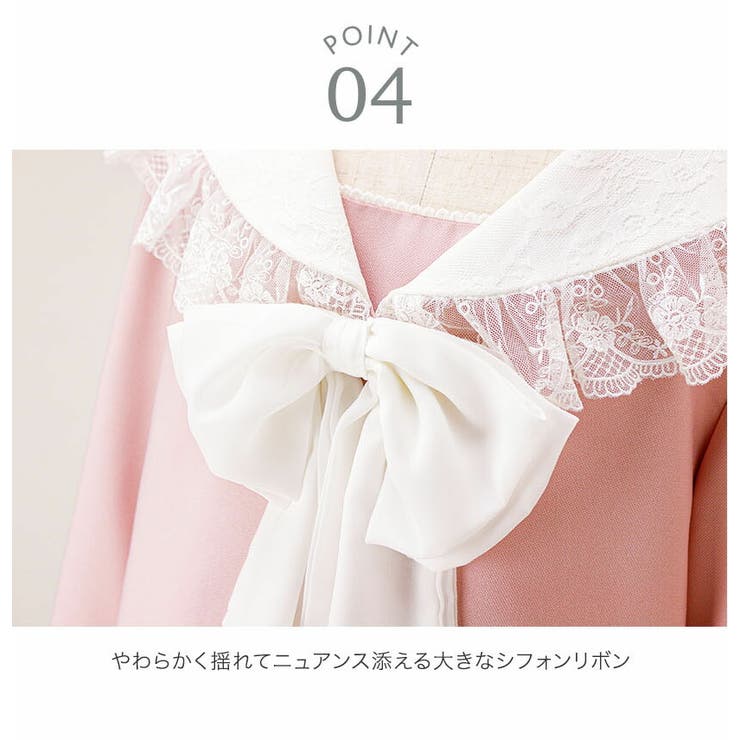 セットアップスーツ レースセーラー襟スーツ リボンブローチ付き | Catherine Cottage | 詳細画像33 