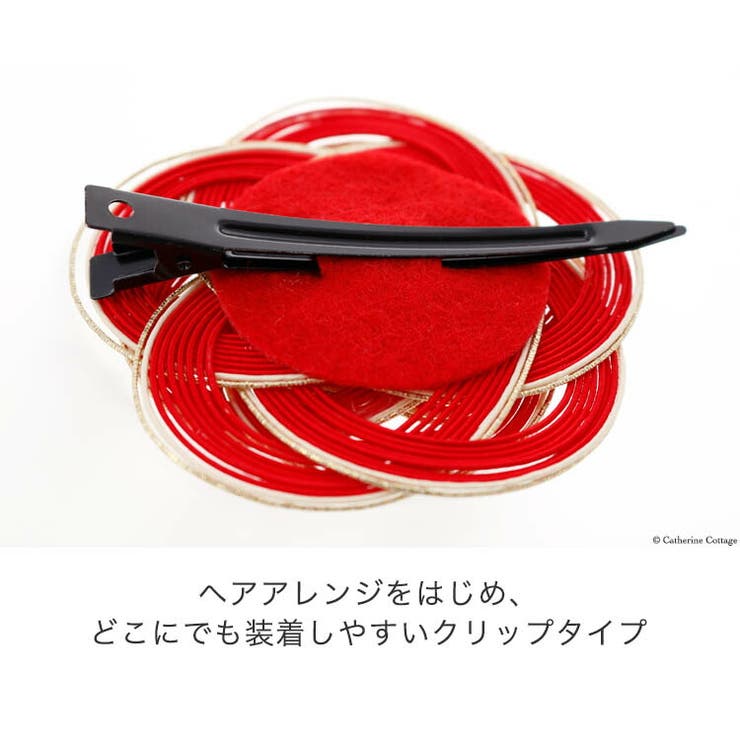 ヘアアクセサリー 和装 水引 | Catherine Cottage | 詳細画像9 