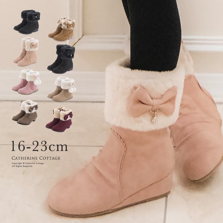 サイドリボンショートブーツ キッズ 女の子 品番 Catk Catherine Cottage キャサリンコテージ のキッズ ファッション通販 Shoplist ショップリスト