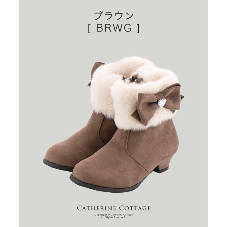 サイドリボンショートブーツ キッズ 女の子 品番 Catk Catherine Cottage キャサリンコテージ のキッズ ファッション通販 Shoplist ショップリスト