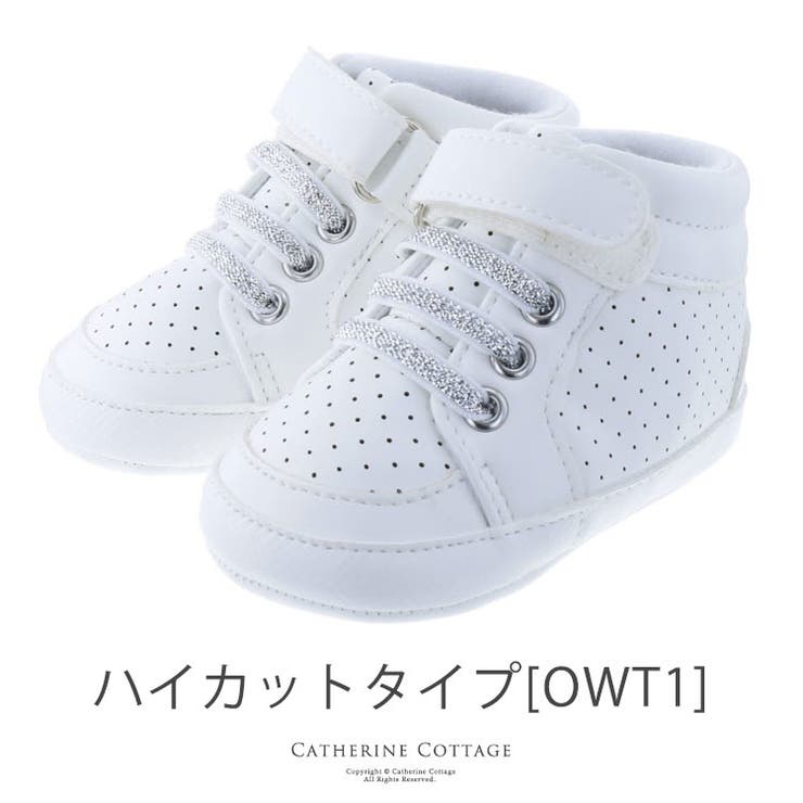 ベビーファーストシューズ グリッターベビーシューズ 赤ちゃん 品番 Catk Catherine Cottage キャサリンコテージ のキッズファッション通販 Shoplist ショップリスト