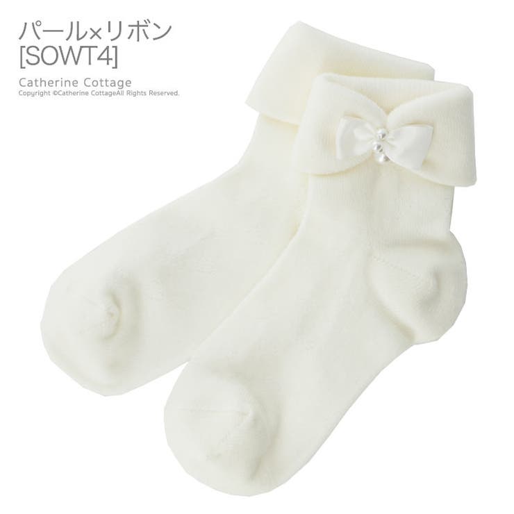 日本製ハート柄折り返しソックス フォーマル フォーマル用ソックス[品番：CATK0003382]｜Catherine Cottage（キャサリンコテージ ）のキッズファッション通販｜SHOPLIST（ショップリスト）