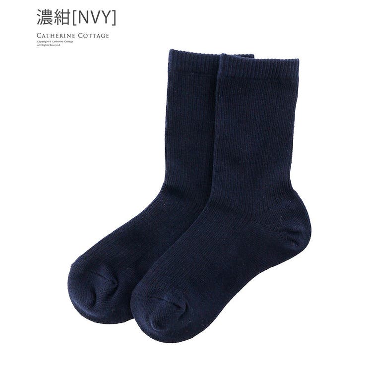 キッズ靴下 男の子 女の子 品番 Catk Catherine Cottage キャサリンコテージ のキッズファッション通販 Shoplist ショップリスト
