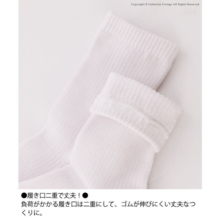キッズ靴下 男の子 女の子 品番 Catk Catherine Cottage キャサリンコテージ のキッズファッション通販 Shoplist ショップリスト キッズ靴下 男の子 女の子 品番 Catk Catherine Cottage キャサリンコテージ のキッズファッション通販 Shoplist ショップリスト