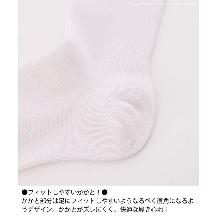 キッズ靴下 男の子 女の子 品番 Catk Catherine Cottage キャサリンコテージ のキッズファッション通販 Shoplist ショップリスト キッズ靴下 男の子 女の子 品番 Catk Catherine Cottage キャサリンコテージ のキッズファッション通販 Shoplist ショップリスト