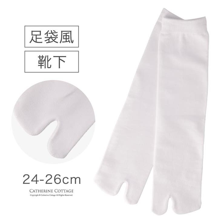 【ぷりんさま】足袋ソックス マニキュア レディース 綿混 高品質 白 130 足袋ソックス レディース 靴下 ストレッチ| きもの館 創美苑