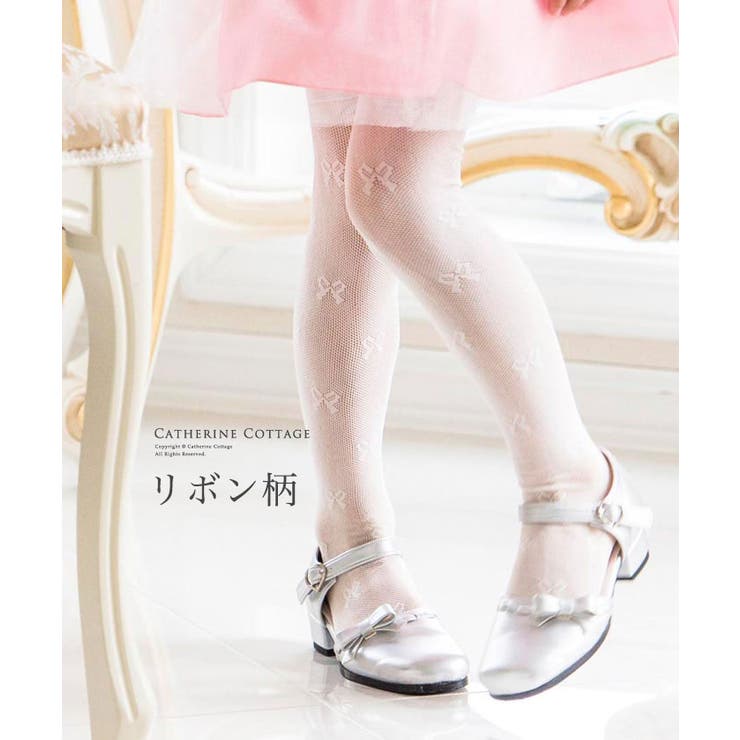 高級子供タイツ キッズ 白フォーマルタイツ2足セット 品番 Catk Catherine Cottage キャサリンコテージ のキッズファッション通販 Shoplist ショップリスト 高級子供タイツ キッズ 白フォーマルタイツ2足セット 品番 Catk Catherine Cottage キャサリンコテージ のキッズファッション通販 Shoplist ショップリスト