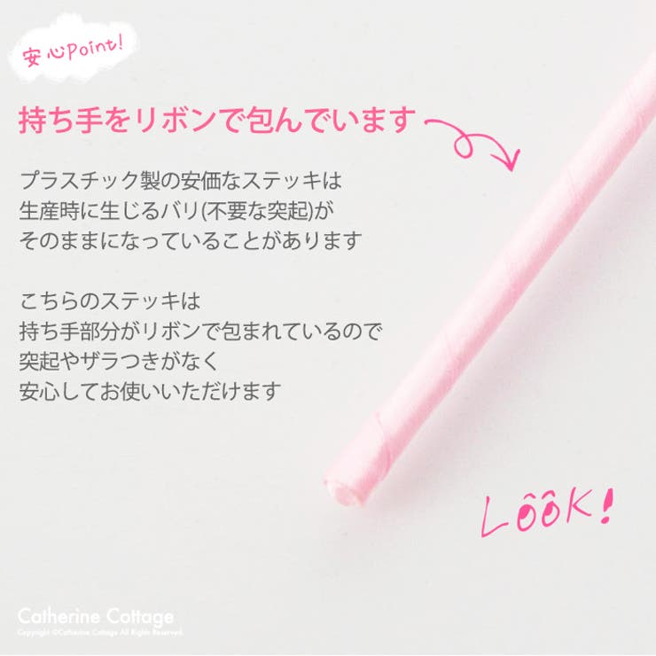 ハロウィン 魔法のステッキ ワンドステッキコスプレ 品番 Catk Catherine Cottage キャサリンコテージ のキッズファッション通販 Shoplist ショップリスト