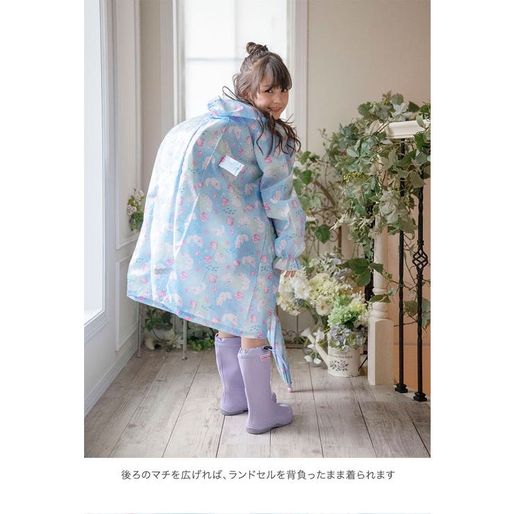 ファンシー猫柄 キッズレインコート キャサリンコテージ[品番