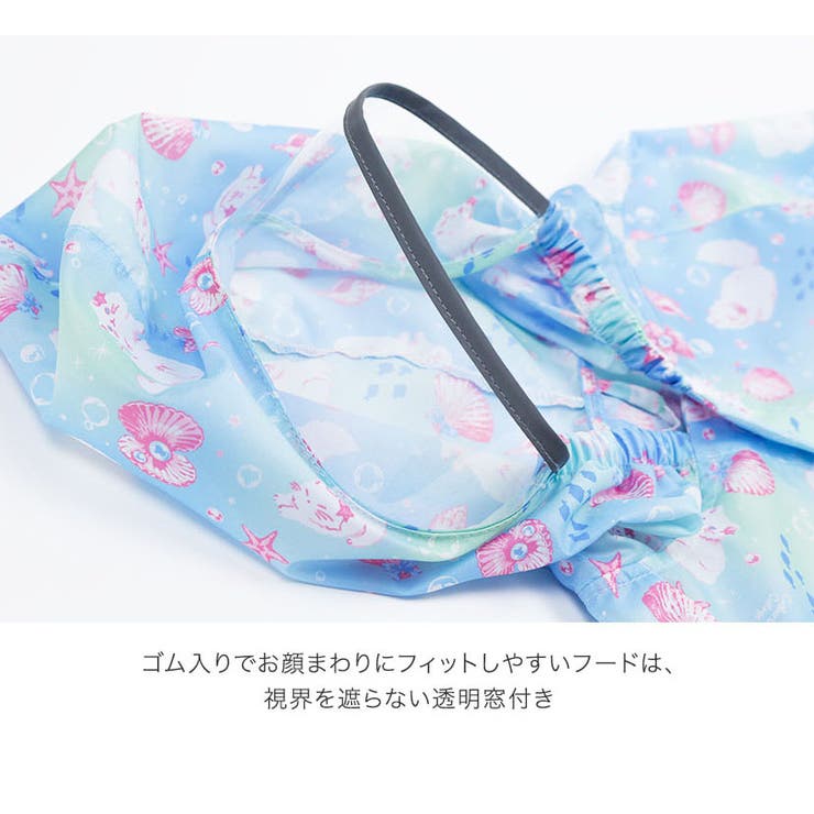 ファンシー猫柄 キッズレインコート キャサリンコテージ | Catherine Cottage | 詳細画像15 