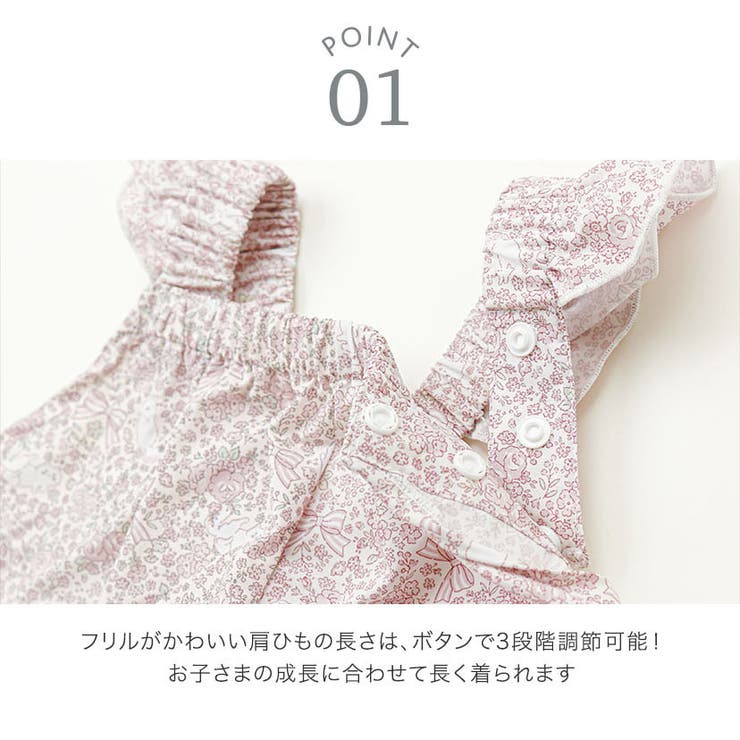 撥水お砂場プレイウェア ベビー キッズ | Catherine Cottage | 詳細画像32 