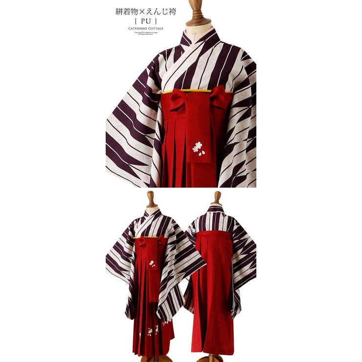 袴セット 卒業式 卒園式 品番 Catk Catherine Cottage キャサリンコテージ のキッズファッション通販 Shoplist ショップリスト 袴セット 卒業式 卒園式 品番 Catk Catherine Cottage キャサリンコテージ のキッズファッション通販 Shoplist ショップリスト