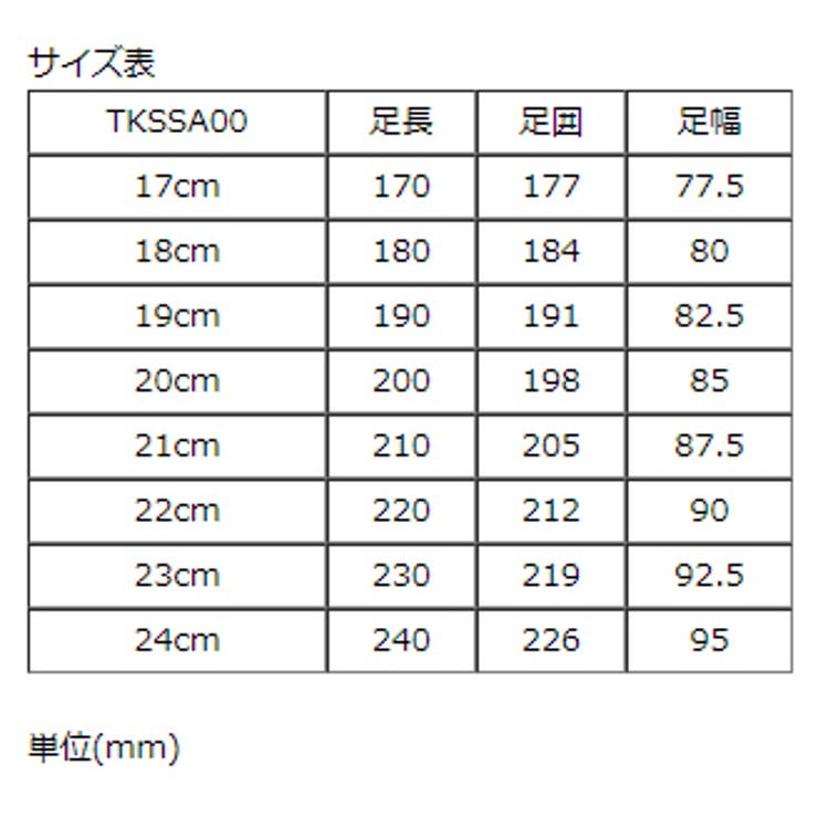 入学式 卒園式 子供靴 品番 Catk Catherine Cottage キャサリンコテージ のキッズファッション通販 Shoplist ショップリスト