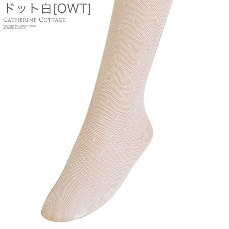 子供 フォーマル タイツ | Catherine Cottage | 詳細画像2 