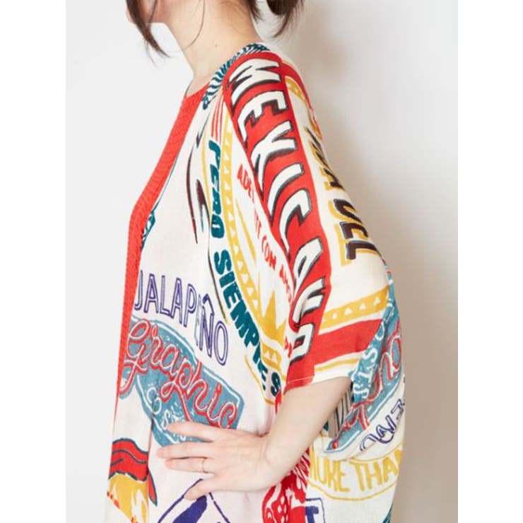 【チャイハネ】エスニック柄スマートカーディガン | アミナコレクション  | 詳細画像15 