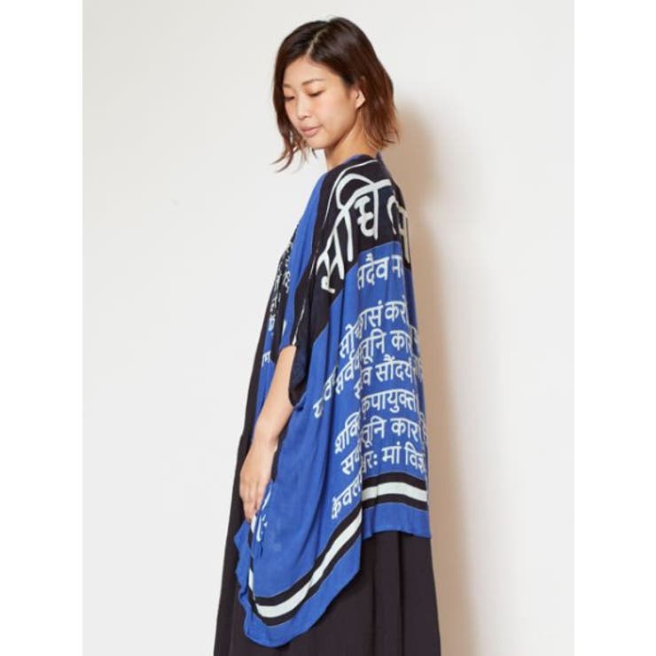 【チャイハネ】エスニック柄スマートカーディガン | アミナコレクション  | 詳細画像5 