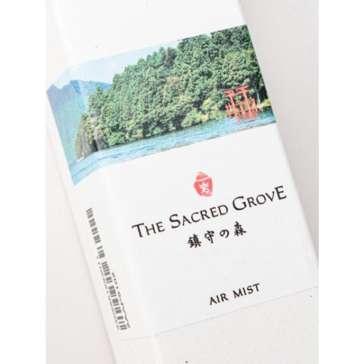 【岩座】【アロマ】鎮守の森エアミスト | アミナコレクション  | 詳細画像5 