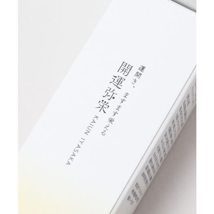 【岩座】開運弥栄精油【KiMiToWa】 | アミナコレクション  | 詳細画像5 