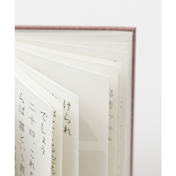 【岩座】COTOAGE 祝詞本 | アミナコレクション  | 詳細画像12 